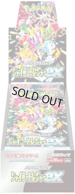 ポケカショップ カードショップさくら on X: 