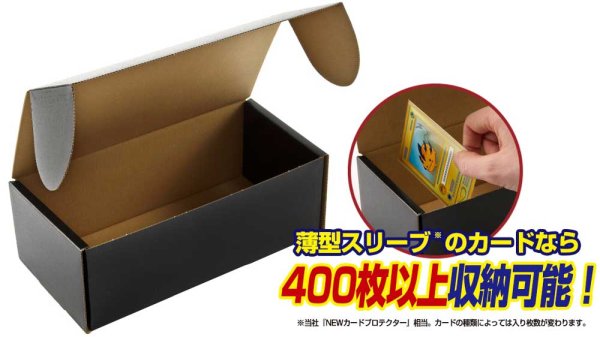 画像2: やのまん ストレイジボックスBK400 10枚セット (2)