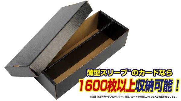 画像2: やのまん ストレイジボックスBK1600 10枚セット (2)