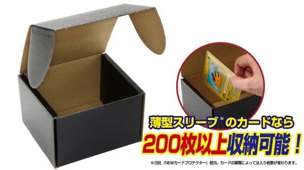 画像2: やのまん ストレイジボックスBK200 10枚セット (2)