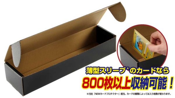 画像2: やのまん ストレイジボックスBK800 10枚セット (2)