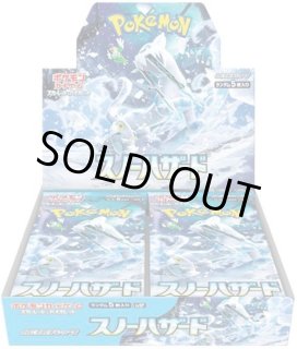 ポケモンカード【新品未開封BOX】 - カードショップWiZ