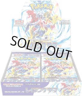 ポケモンカード【新品未開封BOX】 - カードショップWiZ