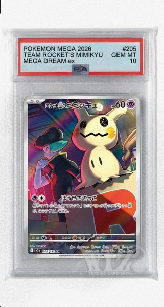 画像1: [PSA10]ロケット団のミミッキュ【AR】〈205/193〉 (1)