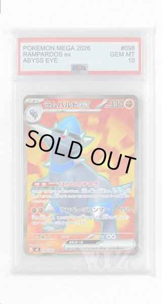 画像1: [PSA10]ラムパルドex【SR】〈098/081〉(闘) M5 (1)