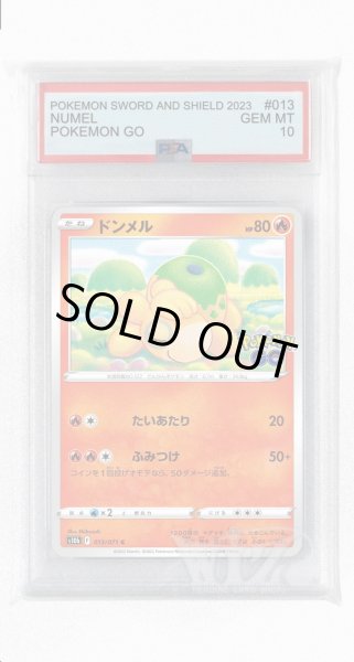 画像1: [PSA10]ドンメル[1]【C】〈013/071〉(炎) (1)
