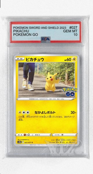 画像1: [PSA10]ピカチュウ【C】〈027/071〉(雷) (1)