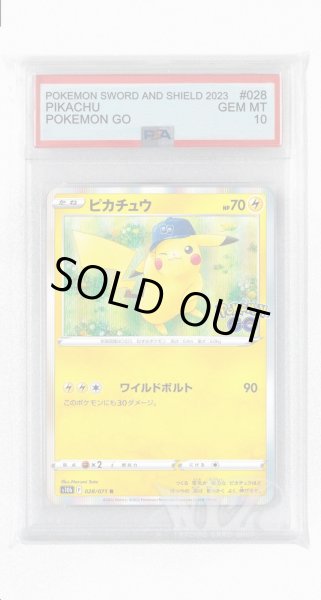 画像1: [PSA10]ピカチュウ【R】〈028/071〉(雷) (1)
