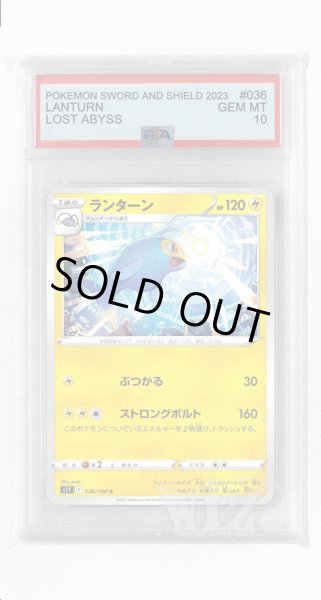 画像1: [PSA10]ランターン【C】〈036/100〉(雷) (1)