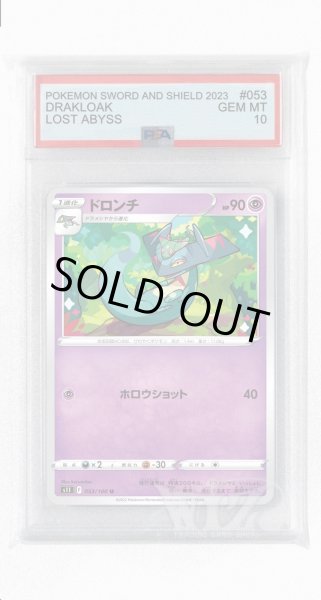 画像1: [PSA10]ドロンチ【U】〈053/100〉(超) (1)