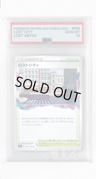 画像1: [PSA10]ロストシティ【U】〈099/100〉(スタジアム) (1)