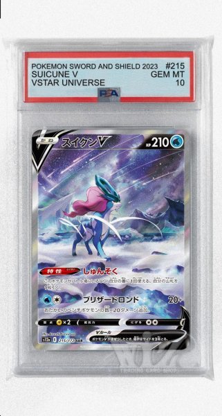 画像1: [PSA10]スイクンV【SAR】〈215/172〉(水) (1)