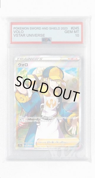 画像1: [PSA10]ウォロ【SR】〈245/172〉(サポート) (1)