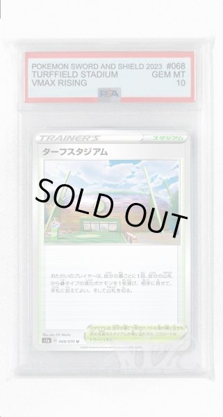 画像1: [PSA10]ターフスタジアム【U】〈068/070〉(スタジアム) (1)