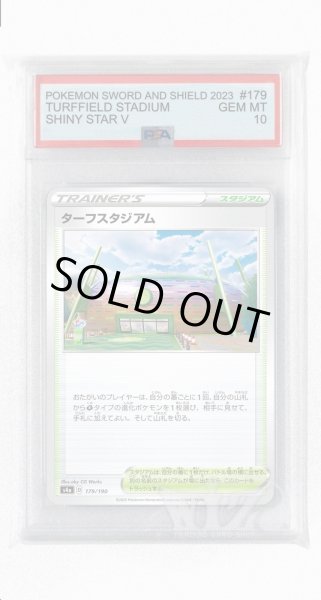 画像1: [PSA10]ターフスタジアム【-】〈179/190〉(スタジアム) (1)