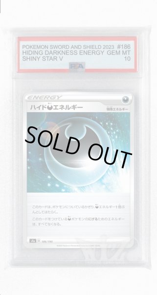 画像1: [PSA10]ハイド悪エネルギー【-】〈186/190〉(悪) (1)