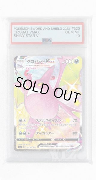 画像1: [PSA10]クロバットVMAX【SSR】〈320/190〉(悪) (1)