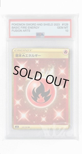 画像1: [PSA10]基本炎エネルギー【UR】〈129/100〉(炎) (1)