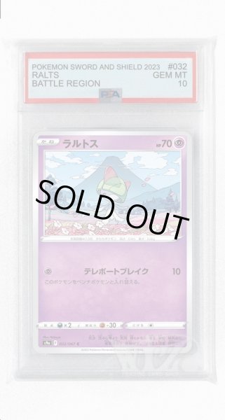 画像1: [PSA10]ラルトス(ミラー)【C】〈032/067〉(超) (1)