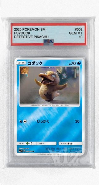 画像1: [PSA10]コダック【C】〈009/024〉(水) (1)