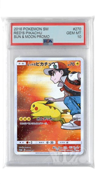 画像1: [PSA10]レッドのピカチュウ【PROMO】〈270/SM-P〉(雷) (1)