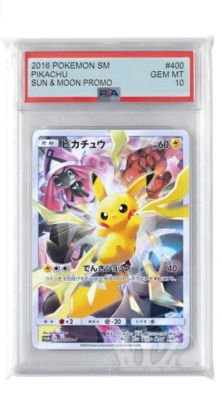 画像1: [PSA10]ピカチュウ【PROMO】〈400/SM-P〉(雷) (1)