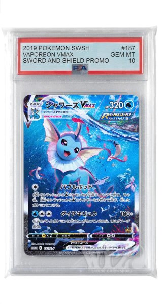 画像1: [PSA10]シャワーズVMAX【PROMO】〈187/S-P〉(水) (1)