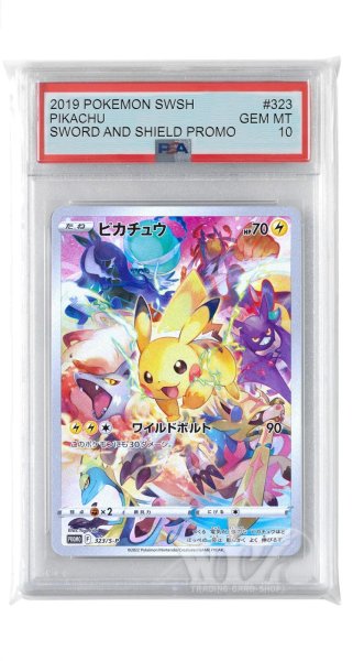 画像1: [PSA10]ピカチュウ【PROMO】〈323/S-P〉(雷) (1)