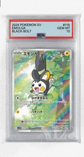 画像1: [PSA10]エモンガ【AR】〈116/086〉(雷) (1)