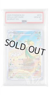 PSA AR商品 - カードショップWiZ