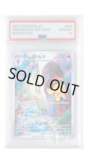 PSA AR商品 - カードショップWiZ
