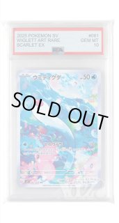PSA AR商品 - カードショップWiZ