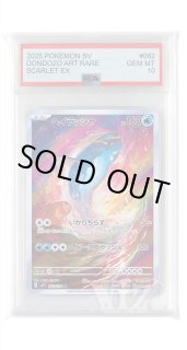 PSA AR商品 - カードショップWiZ