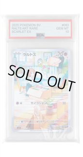 PSA AR商品 - カードショップWiZ