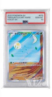 PSA AR商品 - カードショップWiZ