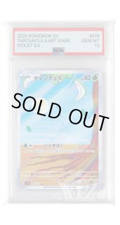 PSA AR商品 - カードショップWiZ