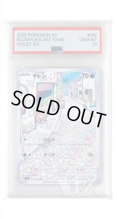 PSA AR商品 - カードショップWiZ