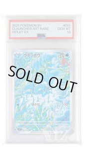 PSA AR商品 - カードショップWiZ