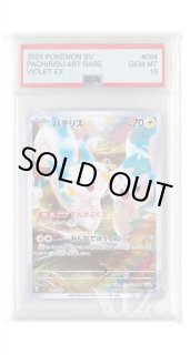 PSA AR商品 - カードショップWiZ