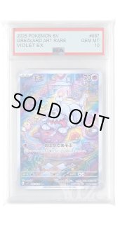PSA AR商品 - カードショップWiZ