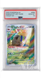 PSA AR商品 - カードショップWiZ