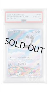 PSA AR商品 - カードショップWiZ