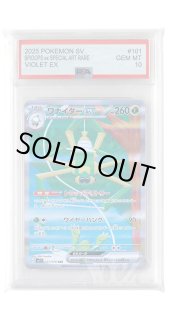 PSA AR商品 - カードショップWiZ