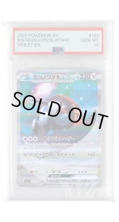 PSA AR商品 - カードショップWiZ