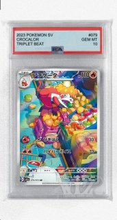 PSA AR商品 - カードショップWiZ