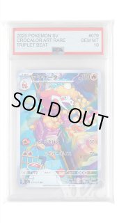 PSA AR商品 - カードショップWiZ