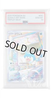 PSA AR商品 - カードショップWiZ