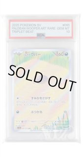 PSA AR商品 - カードショップWiZ