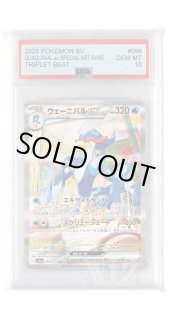 PSA AR商品 - カードショップWiZ
