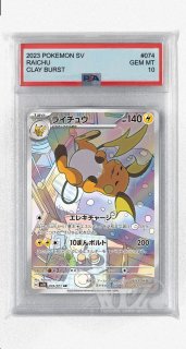 PSA AR商品 - カードショップWiZ